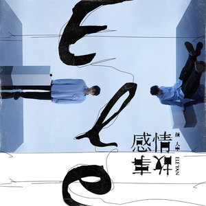 国产男男Gay🔞体育生A片
