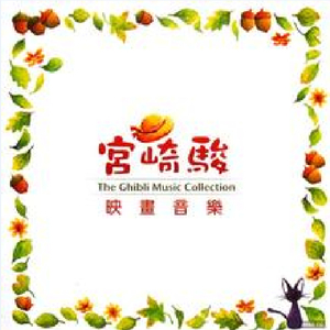 国产男男Gay🔞体育生A片
