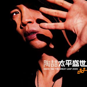 国产男男Gay🔞体育生A片
