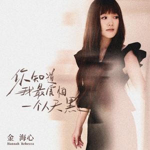 国产男男Gay🔞体育生A片
