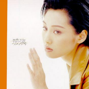 国产男男Gay🔞体育生A片
